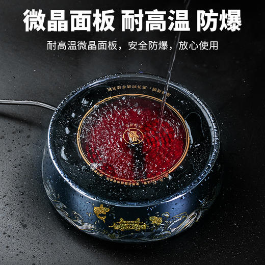 【日用百货】-电陶炉茶炉家用迷你煮茶炉 商品图2