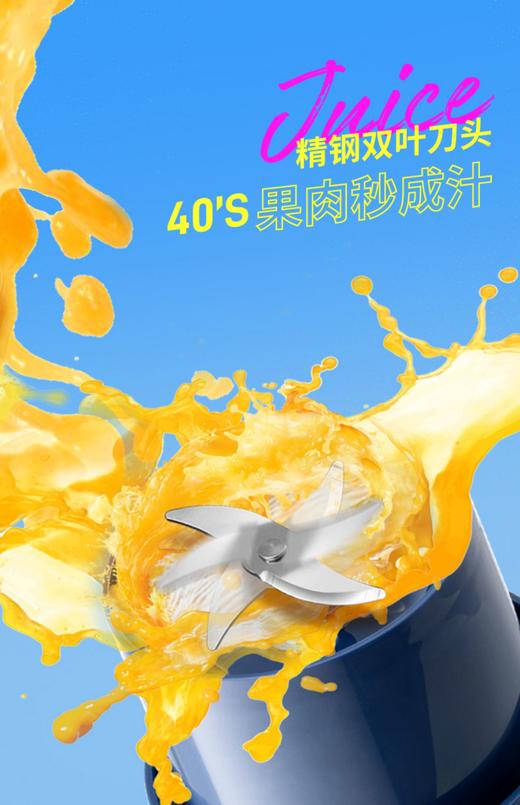 摩飞二代榨汁桶充电无线户外果汁机多功能便携式榨汁机摩飞榨汁杯 商品图10