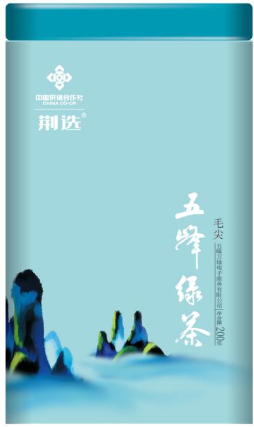 五峰毛尖绿茶200g 商品图0