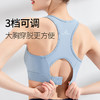 梵美人  FS931  运动文胸 裸感 商品缩略图2