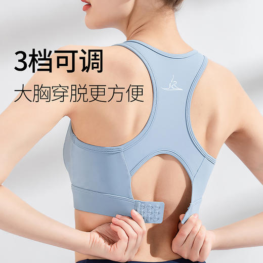 梵美人  FS931  运动文胸 裸感 商品图2