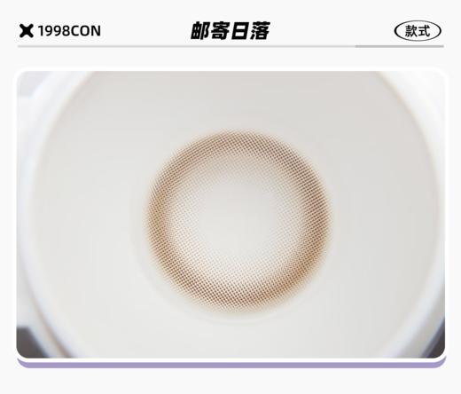 邮寄日落（年抛型） 商品图1