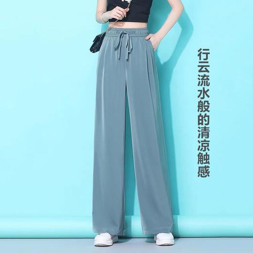 DD-冰丝阔腿裤女2023夏季高腰云朵裤长裤醋酸宽松休闲裤直筒女裤子 商品图3