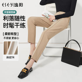 逸阳黑色哈伦西装裤2023年春夏新款女休闲高腰显瘦烟管版西裤9935
