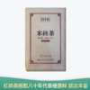 【会员日直播】 米砖茶 安化黑茶老料新压 红碎茶拼配三十年老茶梗 晋丰厚 360g/块 买一送一 买二送三 商品缩略图0