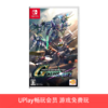 【畅玩卡可租】二手Switch游戏 SD高达G世代 火线纵横 中文版 商品缩略图0
