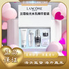 【全球购】Lancome兰蔻护肤套装 小黑瓶精华+极光水乳护肤礼盒 （肌底精华30ml+眼霜5ml+洁面50ml+极光水50ml+亮白霜15ml） ·现货开抢 商品缩略图0