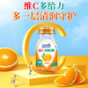 都市牧场维C润喉糖45g 商品缩略图4