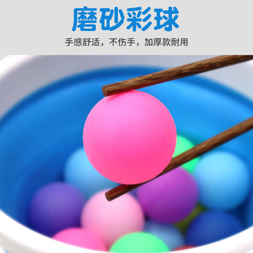 筷子夹乒乓球室内团建拓展年会互动游戏娱乐道具户外儿童亲子游戏 商品图2