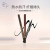 BOM碧波曼奇妙眼线液笔 0.5g #01黑色  #02棕色 商品缩略图0
