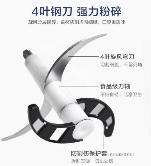 爱仕达(AM-J30J602)绞肉机 家用绞馅机 碎肉机 商品图4