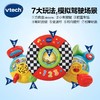 伟易达婴儿车方向盘 婴儿车挂件仿真方向盘早教益智玩具TX-WYD-192503 商品缩略图2