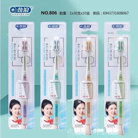 劲浪炫彩高密牙刷