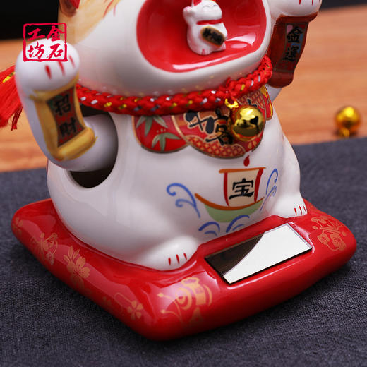 金石工坊太阳能招财猫小摆件办公室迷你摇手可爱小猫自动招手 商品图3