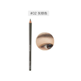 日本植村秀SHU UEMURA砍刀眉笔