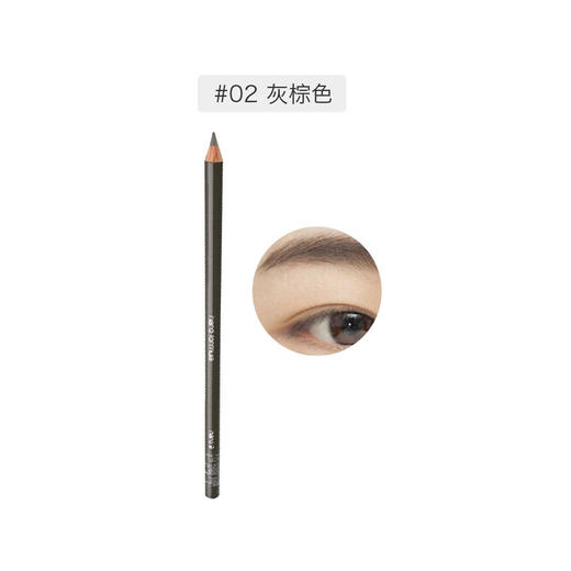 日本植村秀SHU UEMURA砍刀眉笔 商品图0