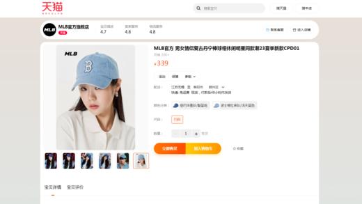 39000韩元一顶，帽子大合集。首尔渠道丹宁小标刺绣棒球帽J052507 商品图5