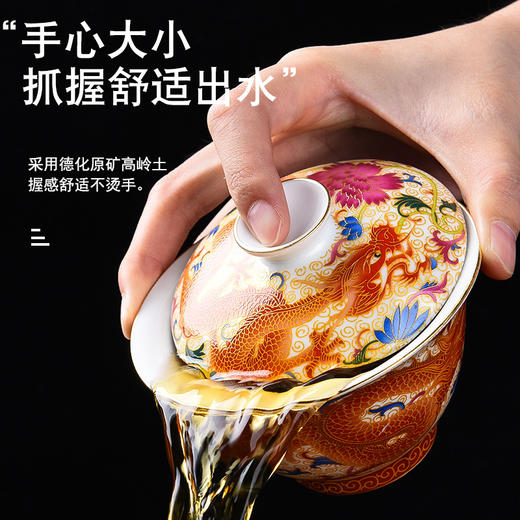 【日用百货】-陶瓷珐琅彩盖碗茶杯家用大号三才泡茶碗 商品图3