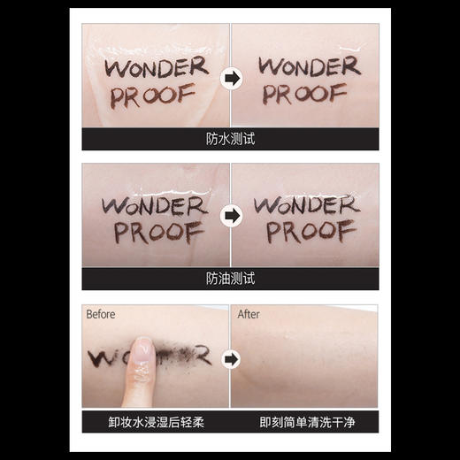 BOM碧波曼奇妙眼线液笔 0.5g #01黑色  #02棕色 商品图3