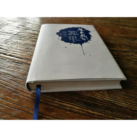 写出我心 普通人如何通过写作表达自己 娜塔莉·戈德堡 著 励志与成功