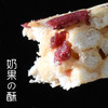 佬食仁奶果酥沙琪玛整箱零食黑糖坚果蔓越莓多口味早餐下午茶糕点 商品缩略图1