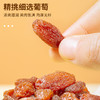 疆果果柠檬风味葡萄干105g*2袋新疆喀什果干蜜饯休闲零食 商品缩略图1