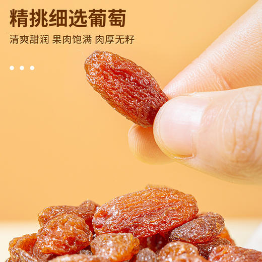 疆果果柠檬风味葡萄干105g*2袋新疆喀什果干蜜饯休闲零食 商品图1