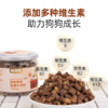 金多乐狗狗零食蛋黄牛肉粒 商品缩略图4