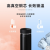 苏泊尔卓系列保温杯450ML KC45HP10 星河黑 商品缩略图1