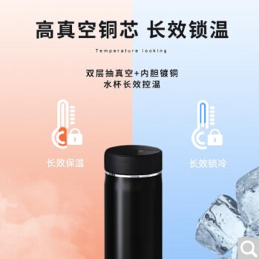 苏泊尔卓系列保温杯450ML KC45HP10 星河黑 商品图1