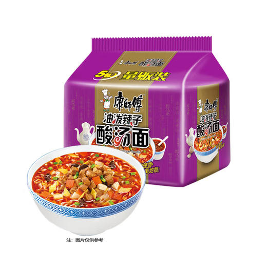 康师傅经典酸菜牛肉五包【675g】 商品图3