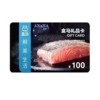 盒马礼品卡 实体卡 消费卡购物卡100面值全国通用 需下载盒马APP使用 商品缩略图0