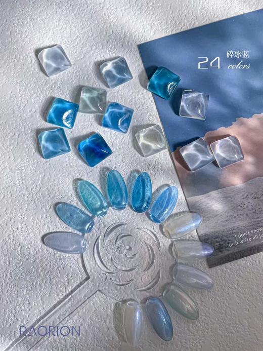 【秒杀价】24色碎冰蓝 商品图3