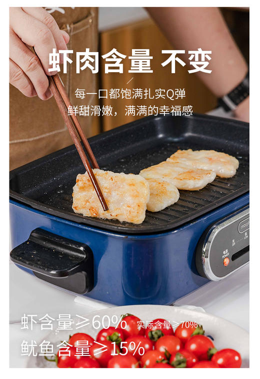 【活动：每拍5减70元！】寿司虾级别虾饼 虾肉含量>60%🦐SGS8项兽残等0检出 寿司虾级别 鲜活大号南美白虾 商品图8