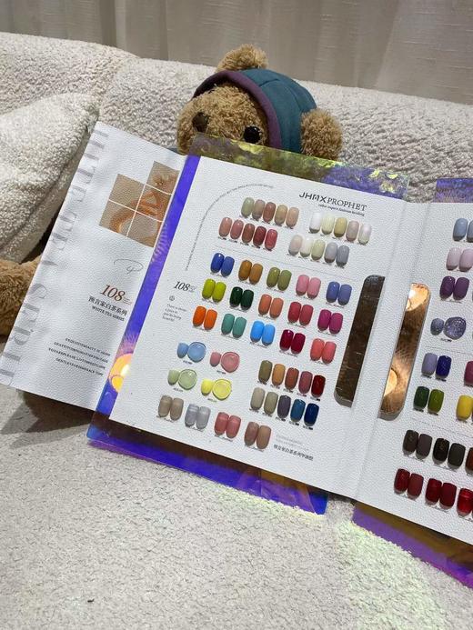 【秒杀价】预言家-白茶系列108色 商品图3