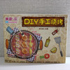美添乐 手工烧烤食玩45g 商品缩略图0