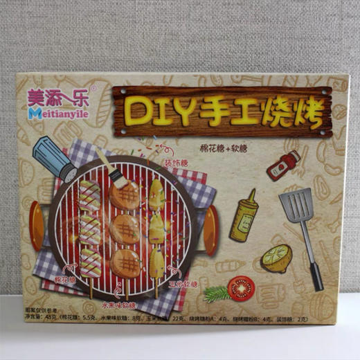 美添乐 手工烧烤食玩45g 商品图0
