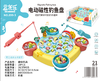 电动钓鱼21鱼场景款899-3 商品缩略图0