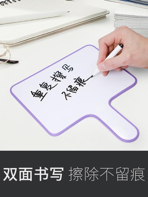 手持小白板可擦写直播间小黑板写字板提示板桌面迷你手举答题板手举牌小学生幼儿园评委手拿计分板班级运动牌 商品图2