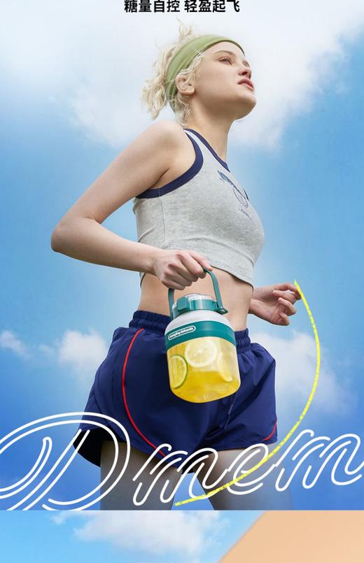 摩飞二代榨汁桶充电无线户外果汁机多功能便携式榨汁机摩飞榨汁杯 商品图7