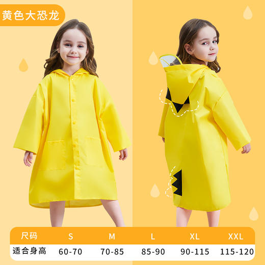 【恶马咆哮❗️卡通儿童连体雨衣】手绘创意卡通4级防水柔软透气，单件防雨男童女童小学生雨披套装雨具粉丝专属父亲节礼物新年礼盒年货礼盒 商品图7