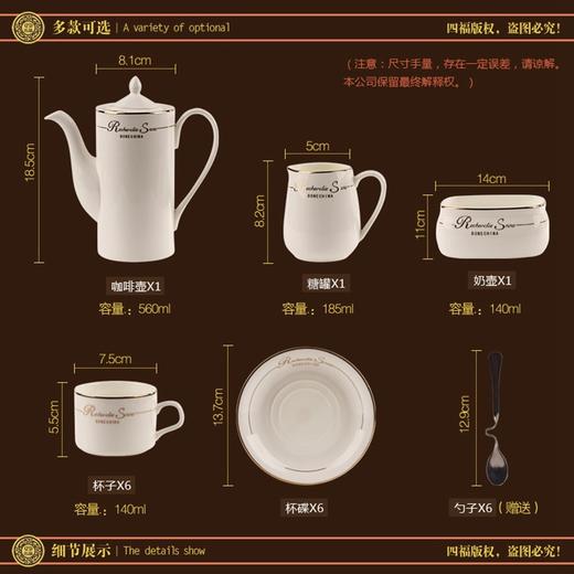 【日用百货】-陶瓷咖啡壶套装咖啡杯碟拉花杯 商品图2