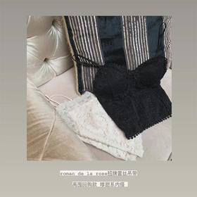 金蘑菇菇 roman de la rose招牌蕾丝吊带/无袖抹胸上衣嗲甜内搭