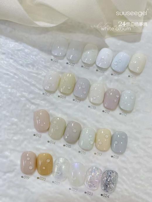 【秒杀价】24色白色募境 商品图0