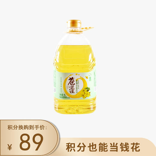积分换购 | 苍茫谣芥花油4L*1一级菜籽油非转基因物理压榨食用油桶装[福利品] 商品图0