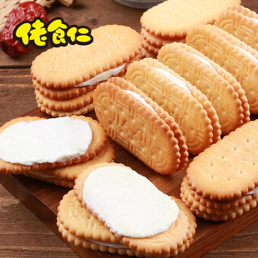 佬食仁怀旧夹心饼干整箱香蕉味8090小时候的味道早餐零食小吃散装 商品图2