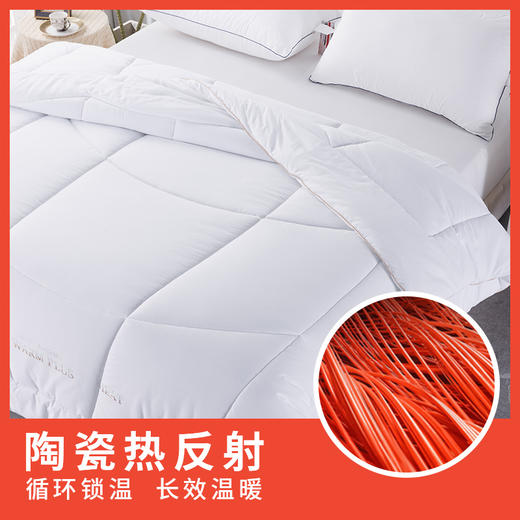 多喜爱 Hot flame热能科技舒适四季被cs 商品图1