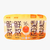 预售】梨花猫 有机秋梨膏棒棒糖 儿童无添加剂健康糖果6支/包*3包[福利品] 商品缩略图0