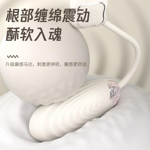 【双旦狂欢·钜惠来袭】【情趣用品】大象脉冲跳蛋 远程遥控 商品图1