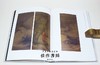 京都国立博物館開館120周年記念 国宝 商品缩略图4